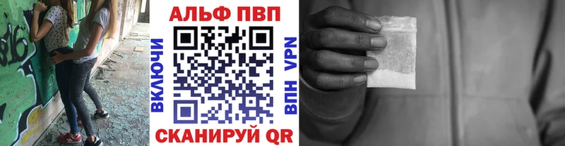 сколько стоит  Белоярский  A-PVP VHQ 