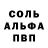 ЭКСТАЗИ Cube trevex