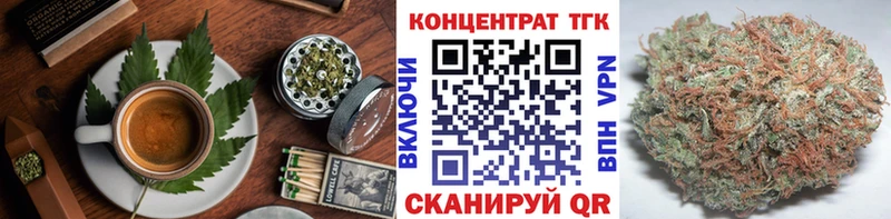 Еда ТГК марихуана  Белоярский 