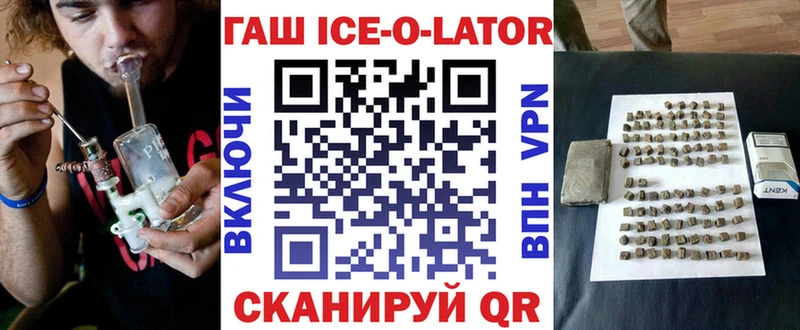 ГАШ гарик Белоярский