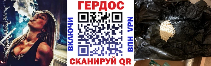 Героин афганец  Белоярский 