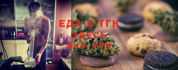 кокаин перу Осинники