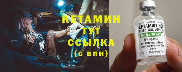 герыч Нязепетровск