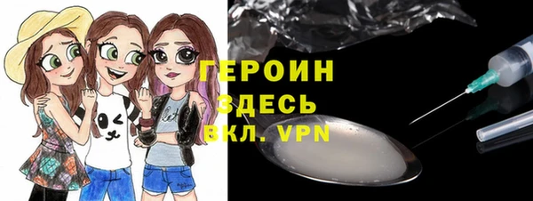 прущая мука Осташков
