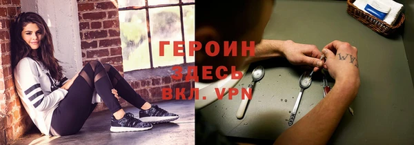 кокаин перу Осинники