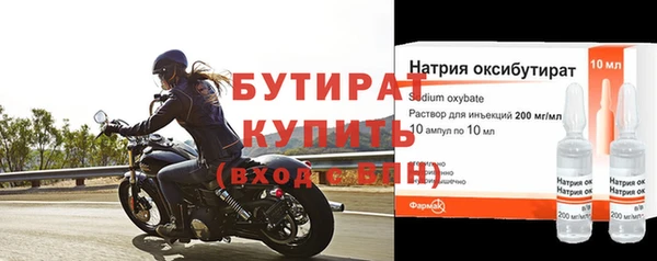 тгк Няндома