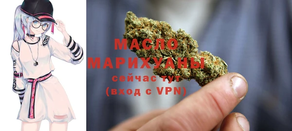 прущая мука Осташков