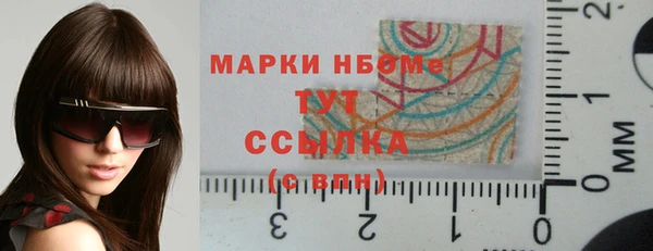 прущая мука Осташков