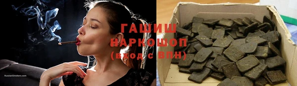 кокаин перу Осинники