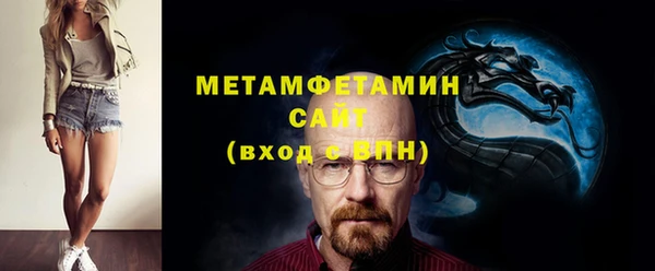 прущая мука Осташков