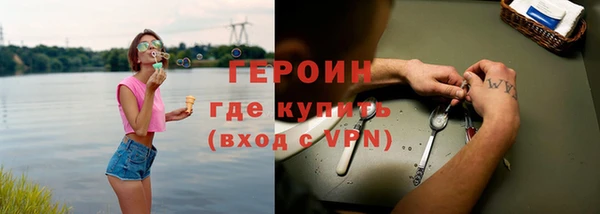 кокаин перу Осинники