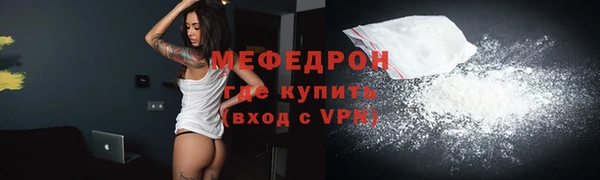 герыч Нязепетровск