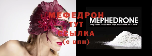 кокаин перу Осинники
