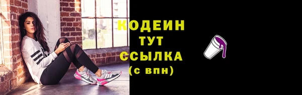 кокаин перу Осинники