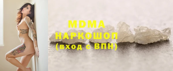 тгк Няндома