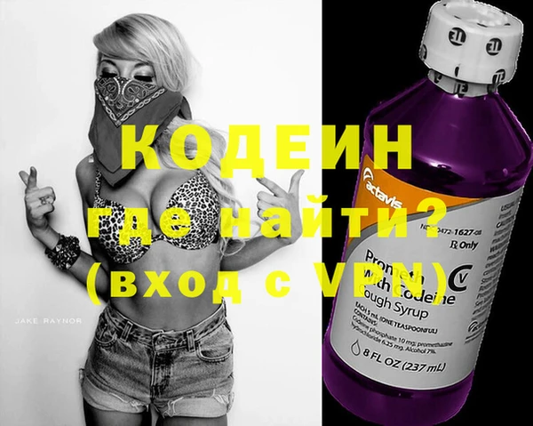 прущая мука Осташков