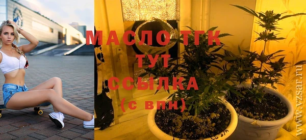 прущая мука Осташков