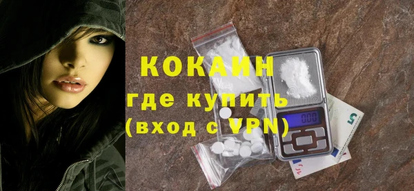 герыч Нязепетровск