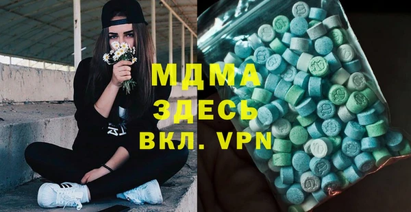 герыч Нязепетровск