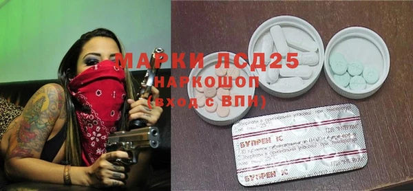 спиды Остров