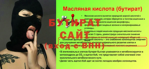 кокаин перу Осинники