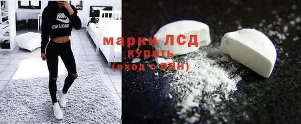 кокаин перу Осинники