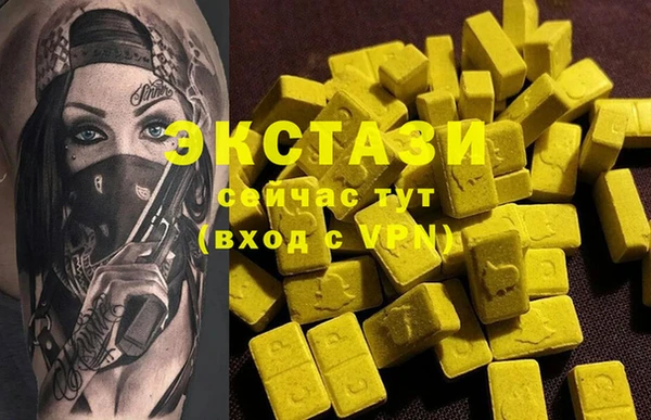 кокаин перу Осинники