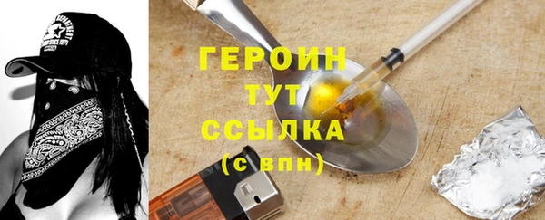 кокаин перу Осинники