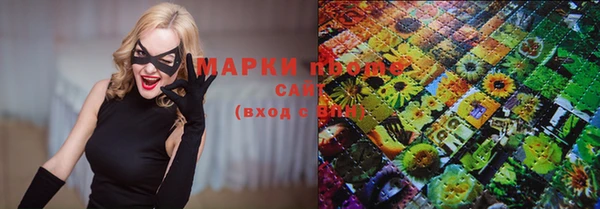 герыч Нязепетровск
