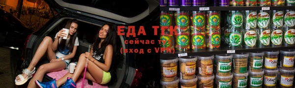 герыч Нязепетровск