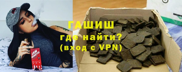 прущая мука Осташков