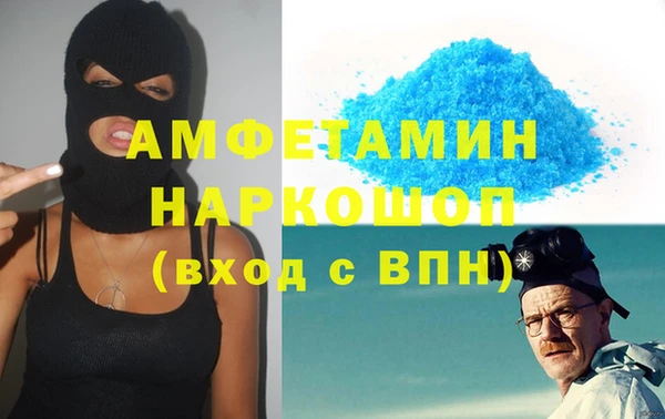 прущая мука Осташков