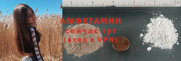 герыч Нязепетровск