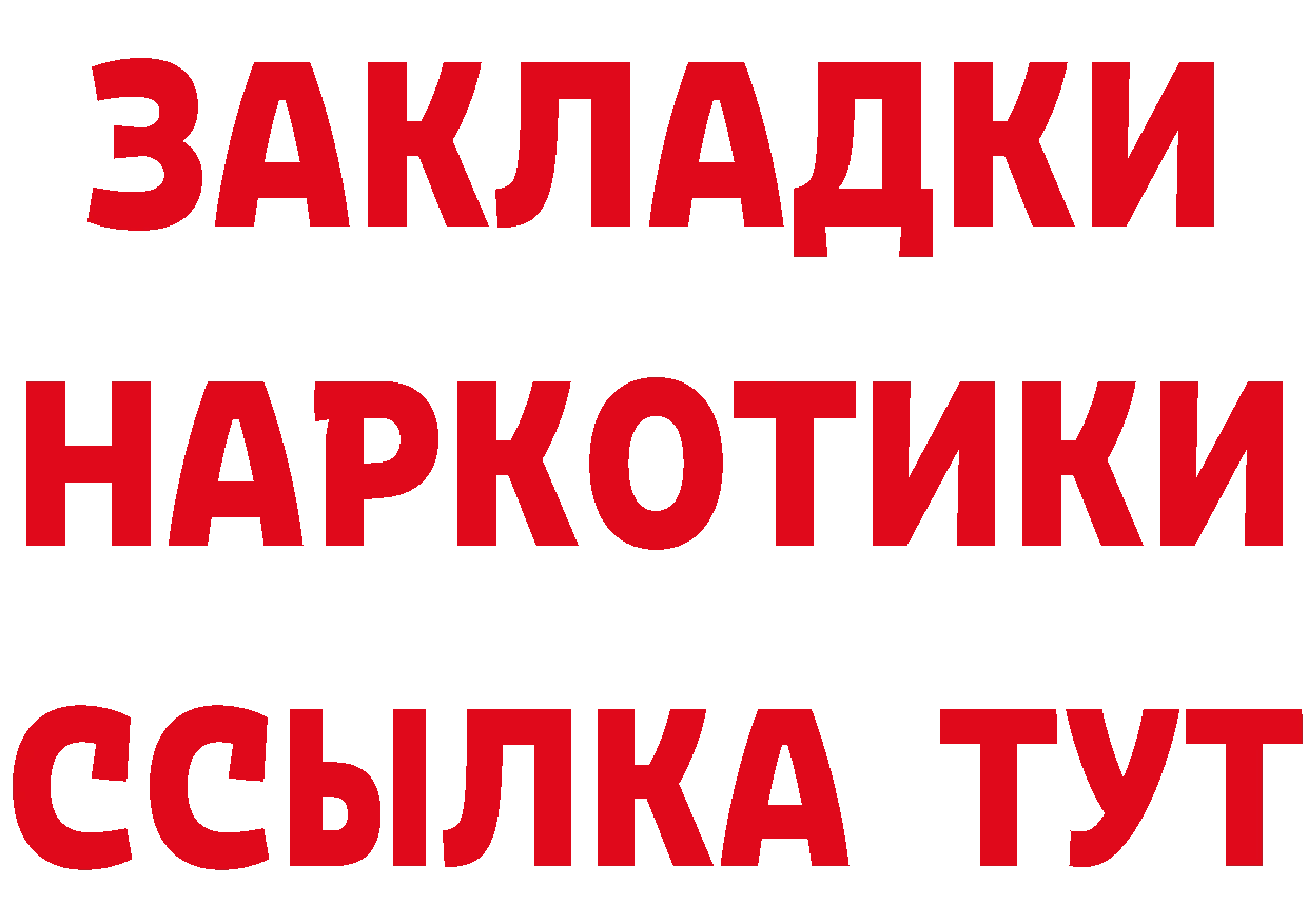 А ПВП Соль зеркало даркнет МЕГА Белоярский