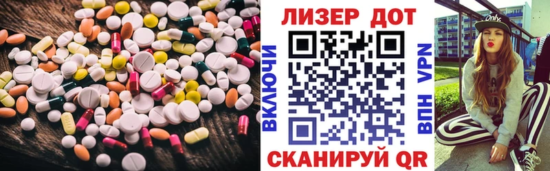 ЛСД экстази ecstasy  кракен зеркало  Белоярский 