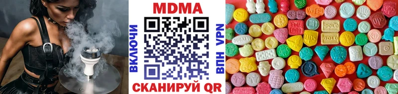 ссылка на мегу ТОР  Белоярский  MDMA Molly 