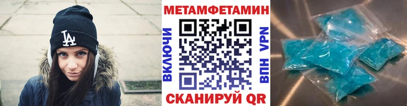 Первитин витя  Белоярский 