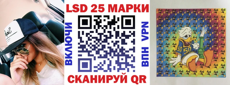 Марки N-bome 1,8мг Белоярский