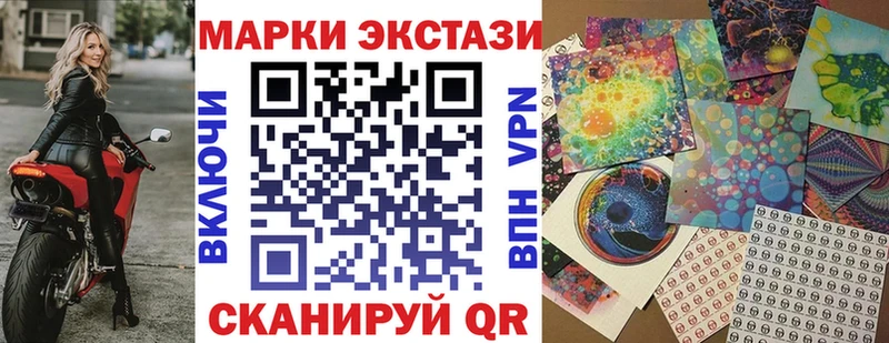 Марки N-bome 1500мкг  где купить наркотик  Белоярский 
